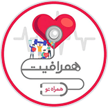 همرافیت