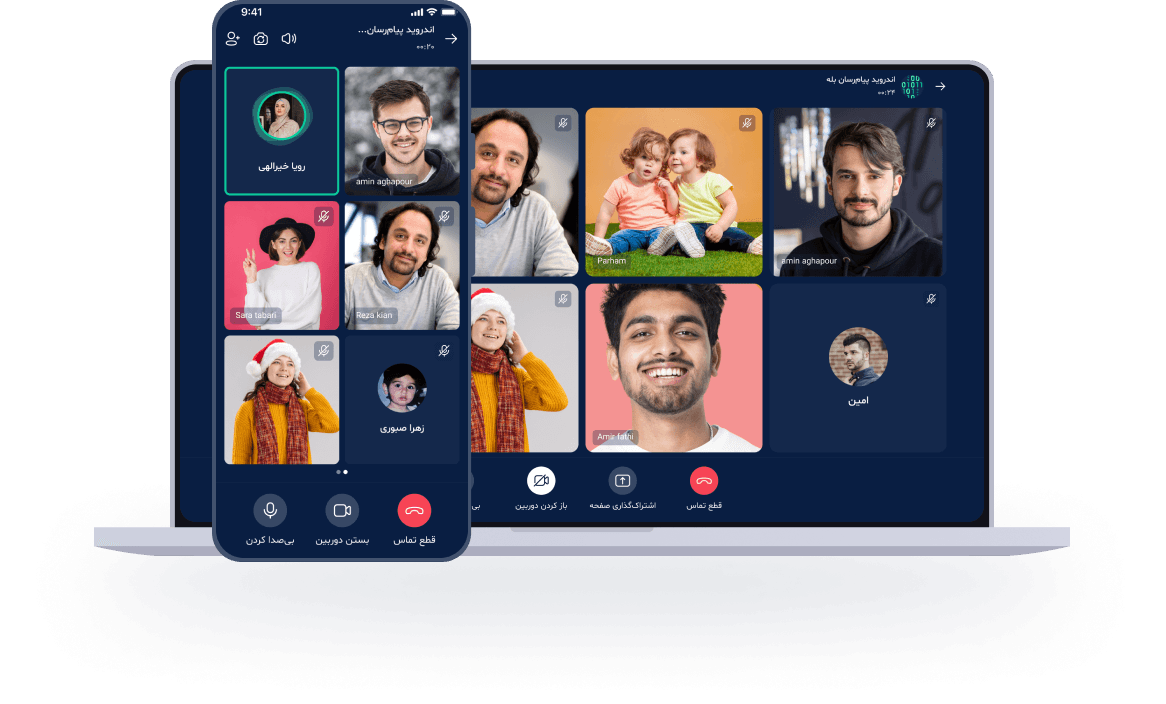 تماس تصویری و صوتی بله