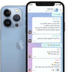 وب اپلیکیشن (iOS)