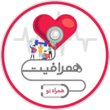 همرافیت