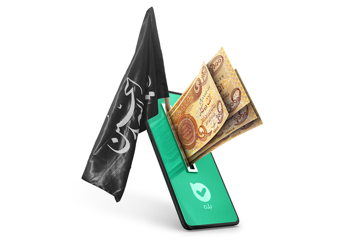 ثبت نام ارز اربعین