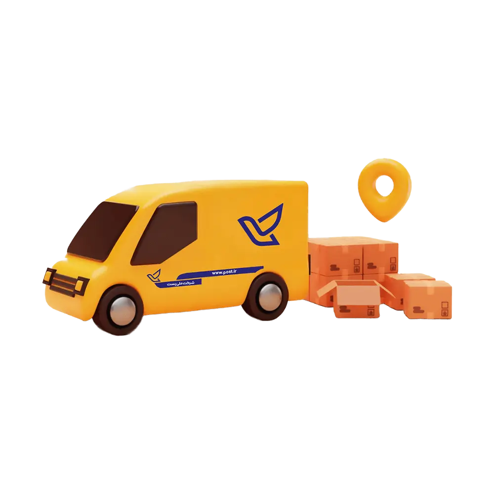 بازوی سازمانی «دستیار پستی من»