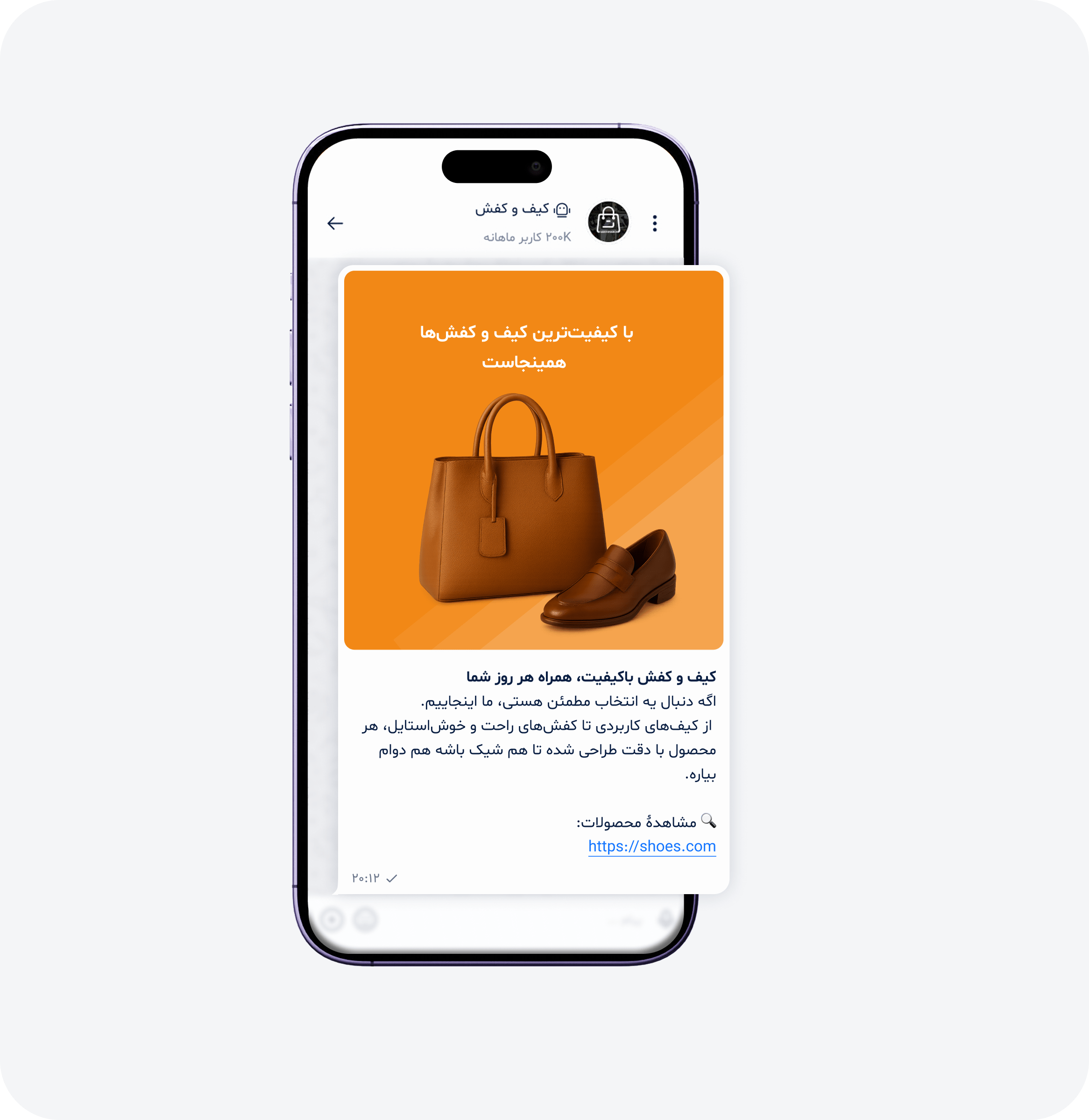 پیامهای تبلیغاتی